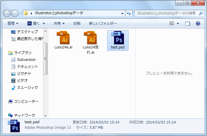 windowsでのデフォルト表示